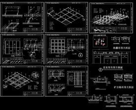 CAD吊顶大样图