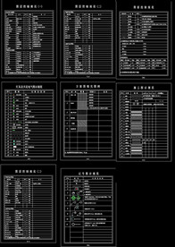 CAD设计标准图例