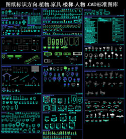 CAD工装设计图块素材