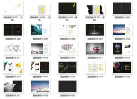 高档画册 高级画册