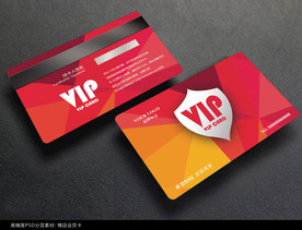 时尚会员卡