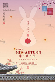 中秋节海报