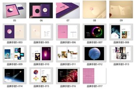 品牌画册 照明画册 灯