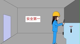 变电站的安全事故动画60秒