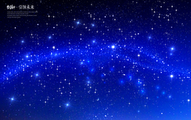 宇宙星空