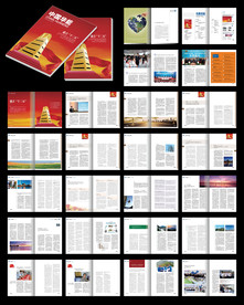 公司内刊杂志word设计模板