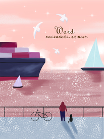 俯瞰大海的少年