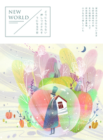 泡泡世界的先生