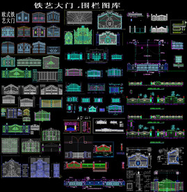 别墅铁艺大门图纸