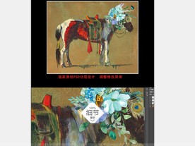 北欧现代手绘马花卉创意装饰画