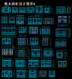 欧式酒柜设计图集