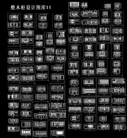 CAD家具柜子图纸