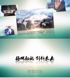 企业图文介绍AE模板