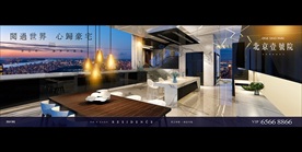 地产 户外 豪宅