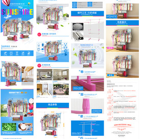 家具家电详情页