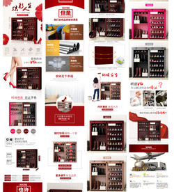 鞋柜家具红色详情