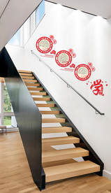 校园楼道文化墙