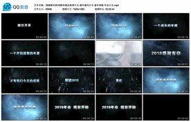 福满猪年2019联欢晚会高清片