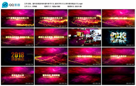 猪年迎春2019年猪年春节片头