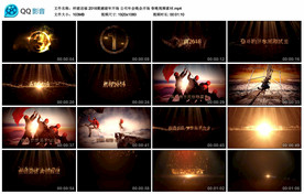 祥猪送福 2018震撼猪年开场