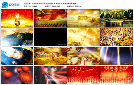 猪年贺岁2019公司年会高清片