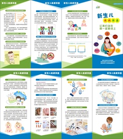 新生儿疾病筛查