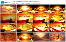 梦想起航 赢战猪年 2019猪