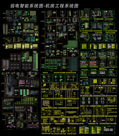 机房工程系统图
