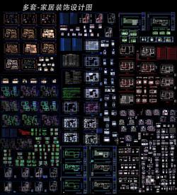 多套家居装饰设计图纸