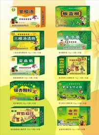 清凉茶包装盒子