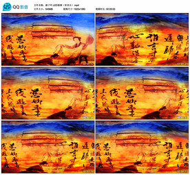 游子吟 舞台大屏背景视频成品