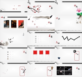 房地产策划公司PPT动态能改4