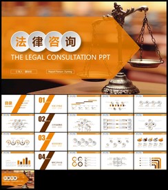 法律教育法规律师事务所法律讲堂