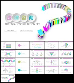 法律教育法规律师事务所法律讲堂
