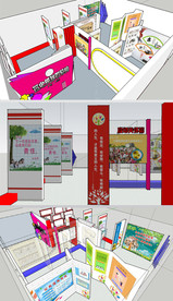 教育展厅草图大师SU模型