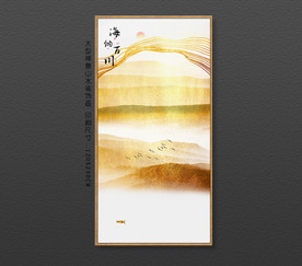 金色山水挂画 大型山水装饰画