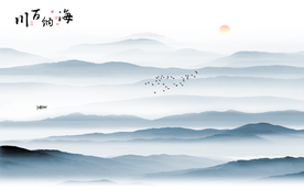 大型高清蓝色山水背景墙