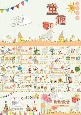 儿童可爱卡通说课PPT