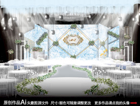 蓝色大理石婚礼