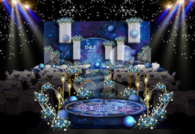 星空系婚礼仪式区