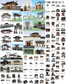 景区大门建筑模型