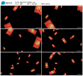 红包雨 视频素材（带透明通道）