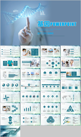 基因生物化学医疗医学DNA学术