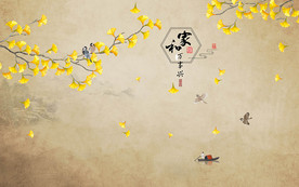 家和万事兴银杏叶新中式