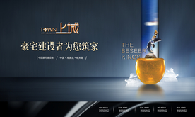 地产高炮 地产展板 地产围墙