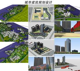 城市商务建筑模型