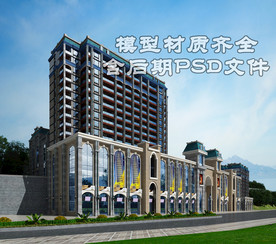 欧式小区透视模型