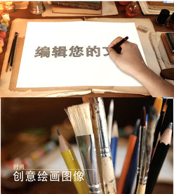 创意绘画图像AE模板