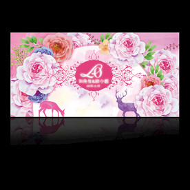 粉色水彩花卉婚礼背景