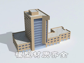 办公楼模型